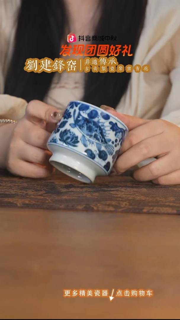 杯子刘建锋窑仿元鱼藻马蹄杯