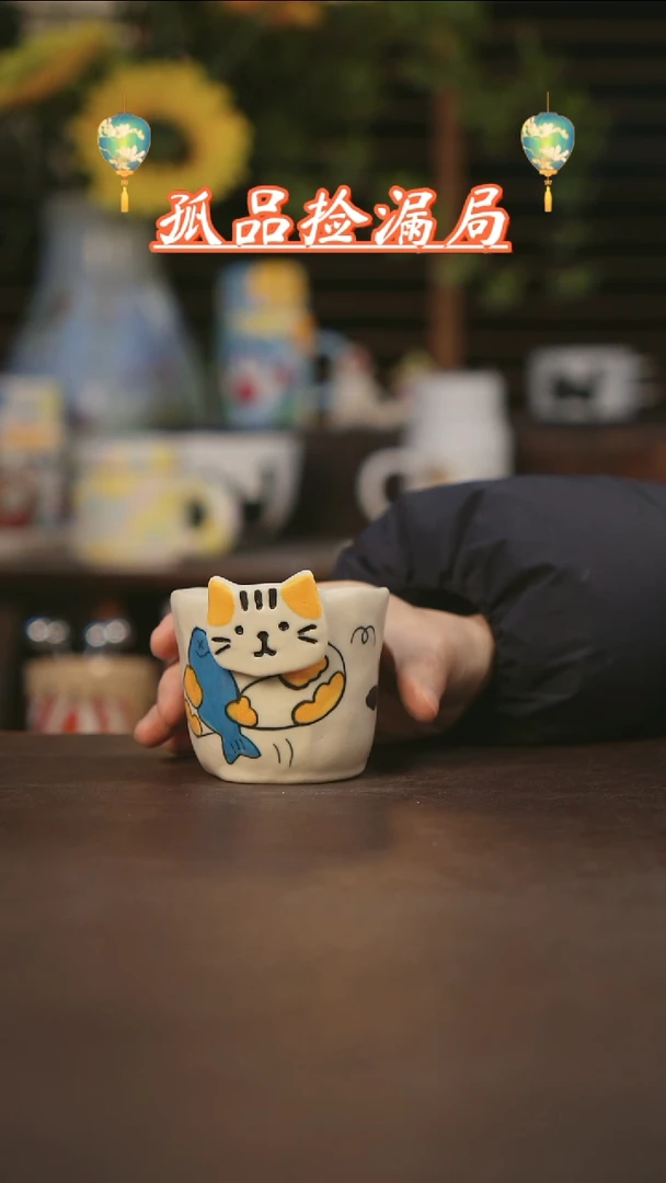 【闪购商品】杯景德镇可爱设计师款陶瓷