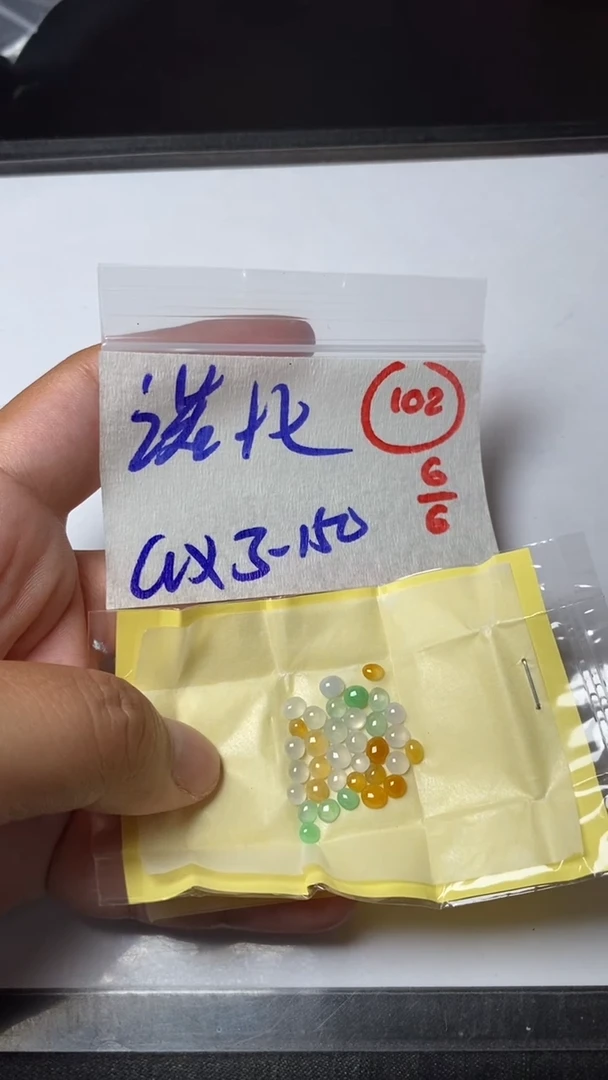定制翡翠未镶嵌缅甸天然翡翠A货102