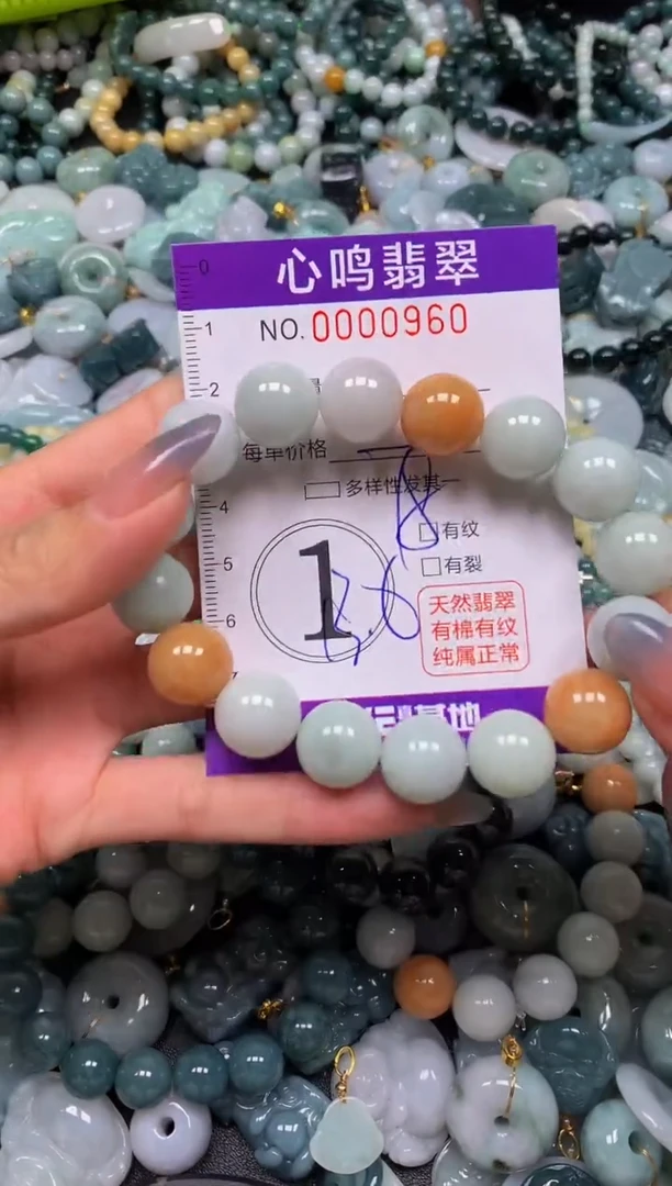 颈饰未镶嵌翡翠闪购00960