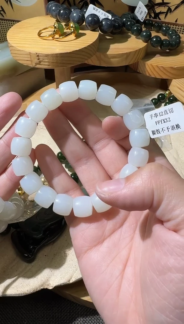 未镶嵌手串和田玉俄料