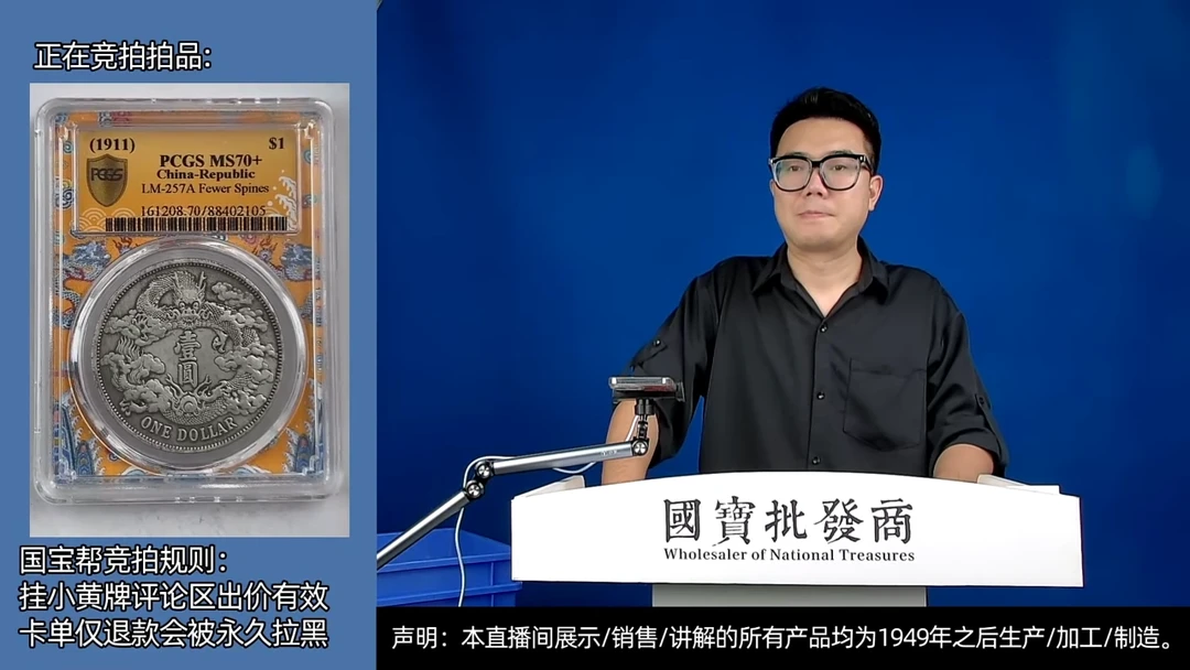 瓷片?****哥源头批发商直播间A615
