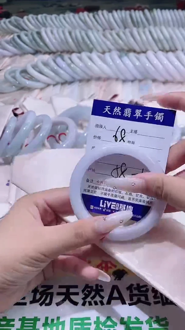翡翠手镯未镶嵌002