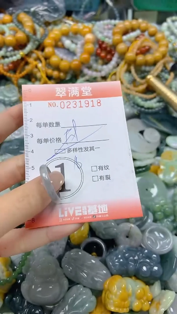 颈饰未镶嵌翡翠闪购0231918多样性发其一