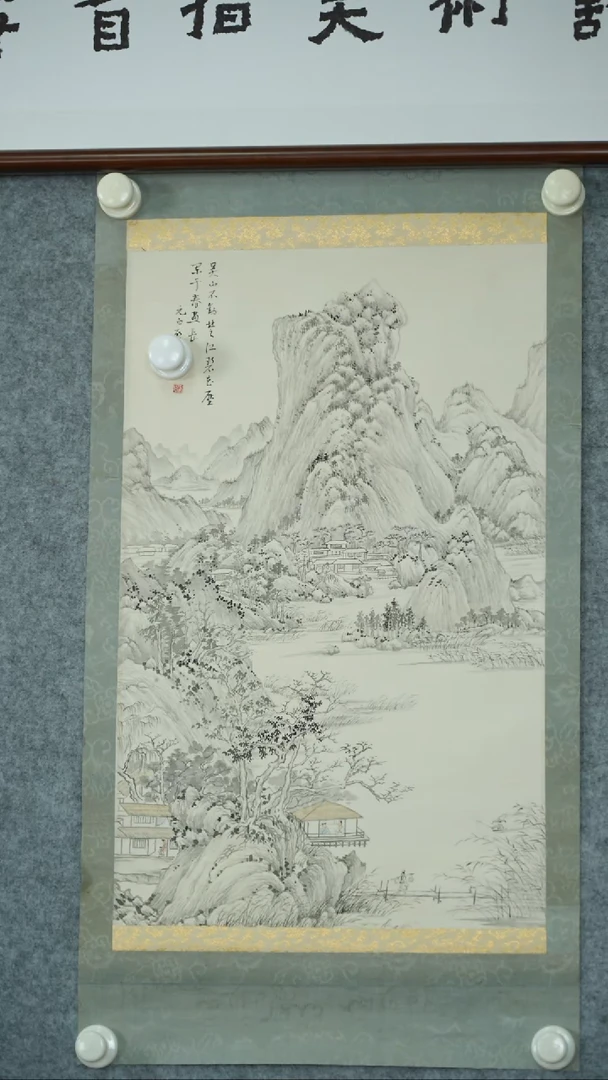 竖款【辽拍】启先生-山水（1.7平尺）V250709-2-13