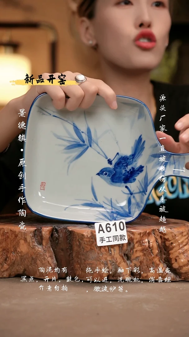 其他A610新十二器瓷器
