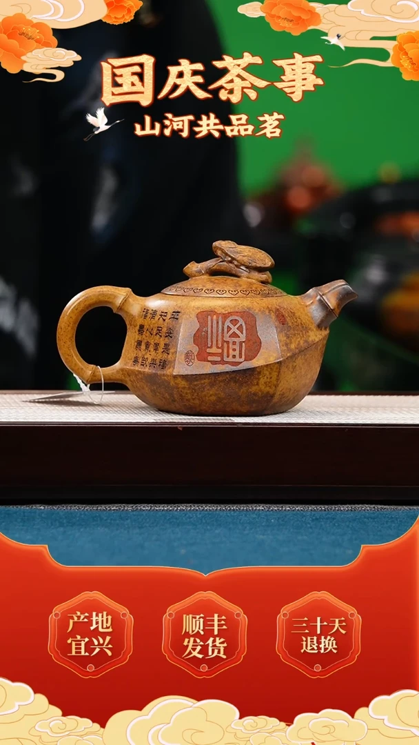 茶壶紫砂龙骨金砂 知足常乐