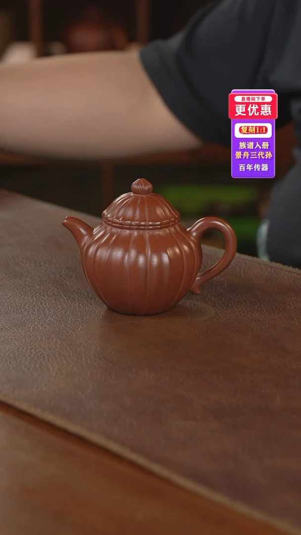 茶壶紫砂紫砂壶紫砂壶