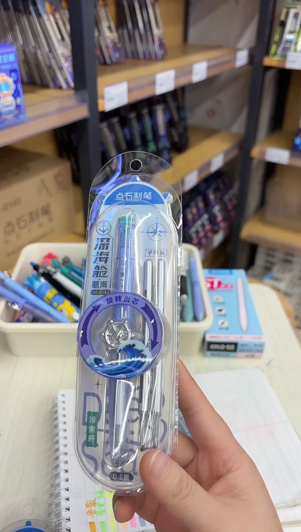 石头DS-0145旋转中性笔0.5(黑色)--精品装紫杆--1（卡）