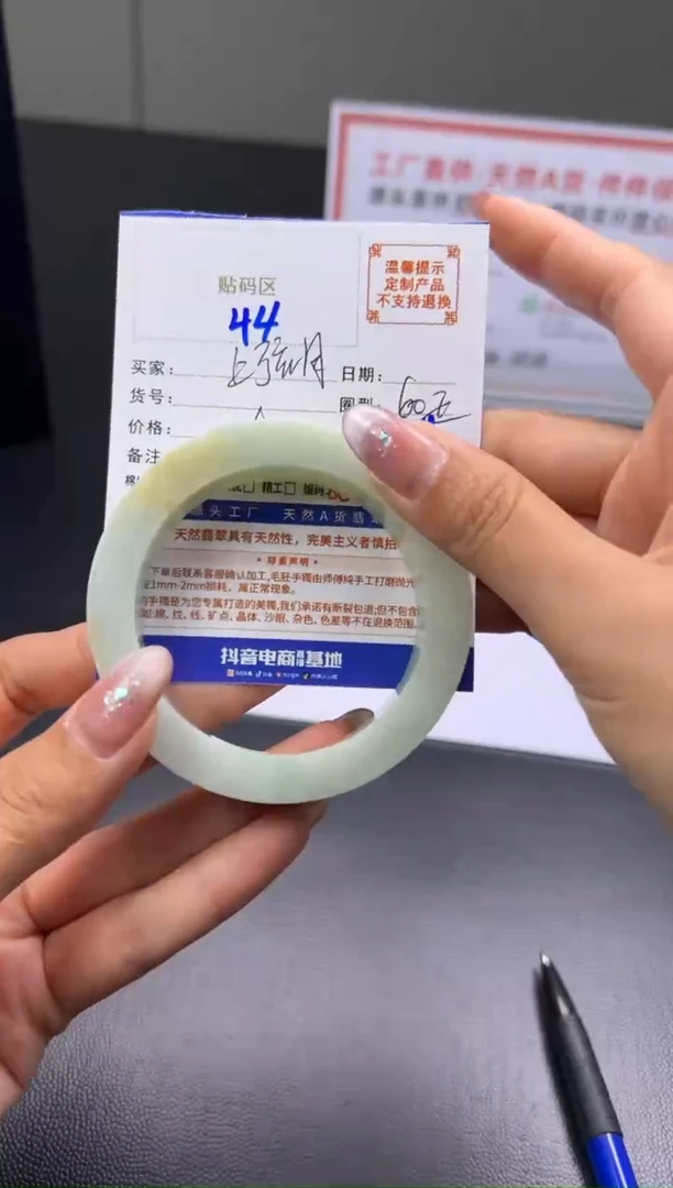 未镶嵌手镯定制翡翠上*月手镯