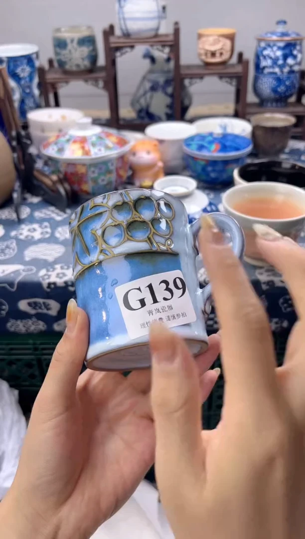 瓷片淇*    G139
