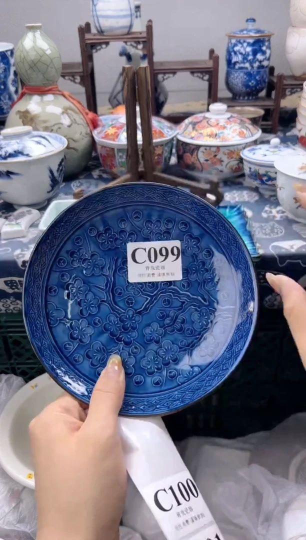 瓷片知***卡  C099