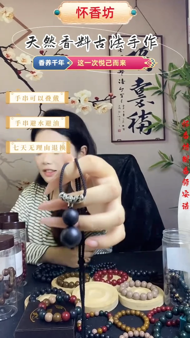 珠串息肌丸小葫芦diy制作非遗