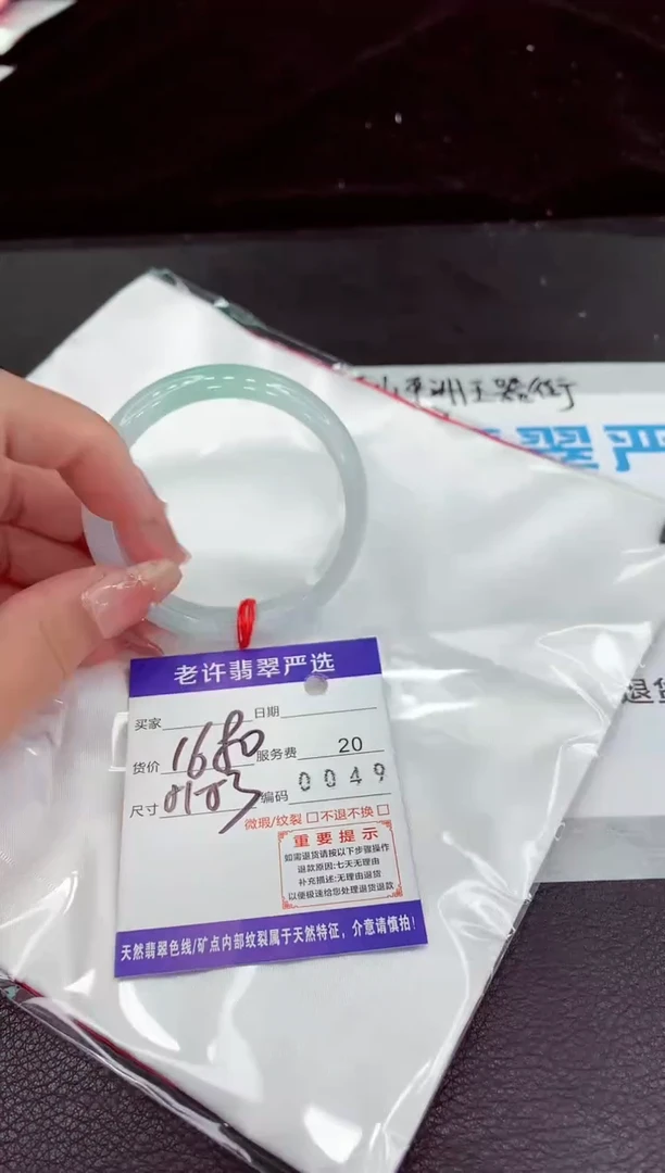 翡翠手镯未镶嵌11111111