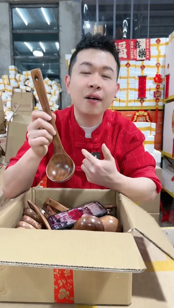 【闪购商品】A级实木整木一体成型大号打汤勺