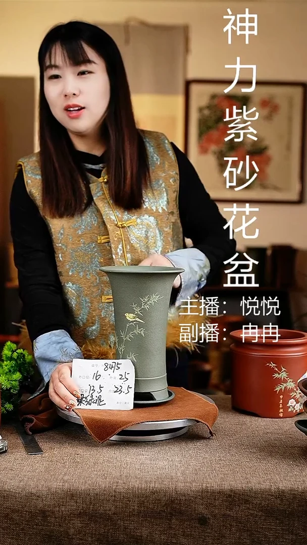 紫砂花盆花卉工艺8475+z