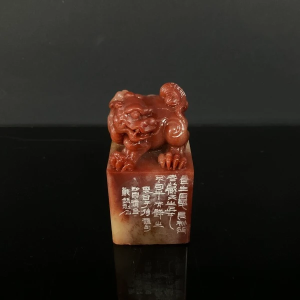篆刻郑超SX48453春生夏长（8）