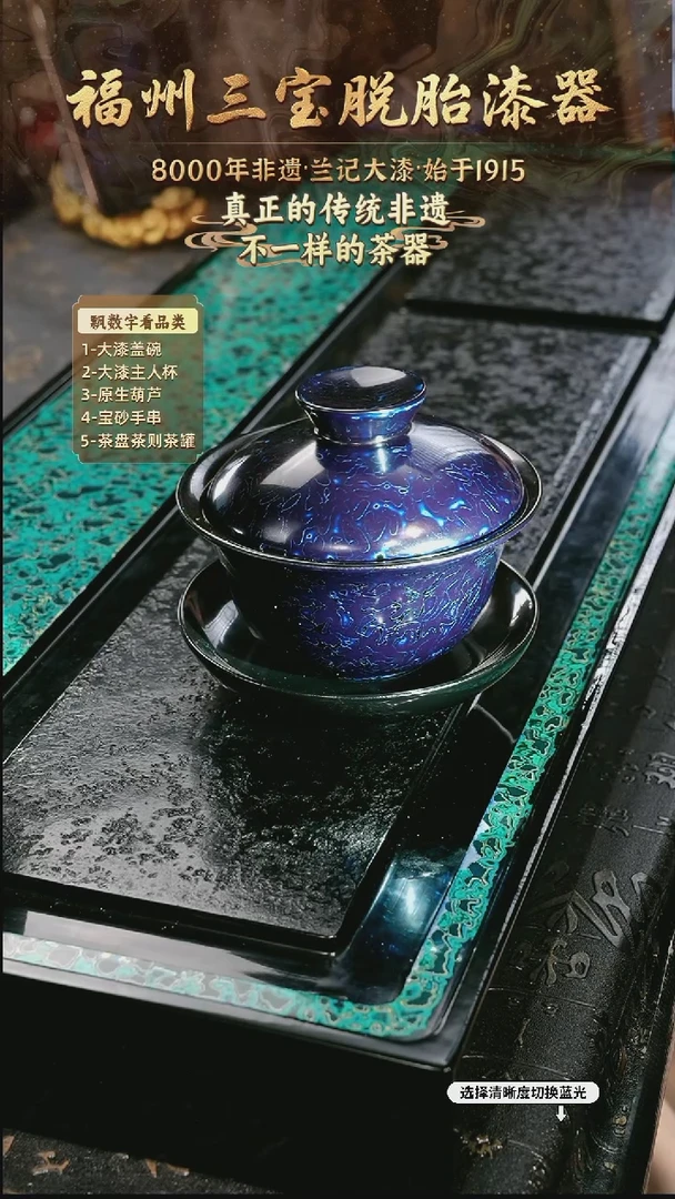 兰记手工漆器-一物一拍 以商品图片为主