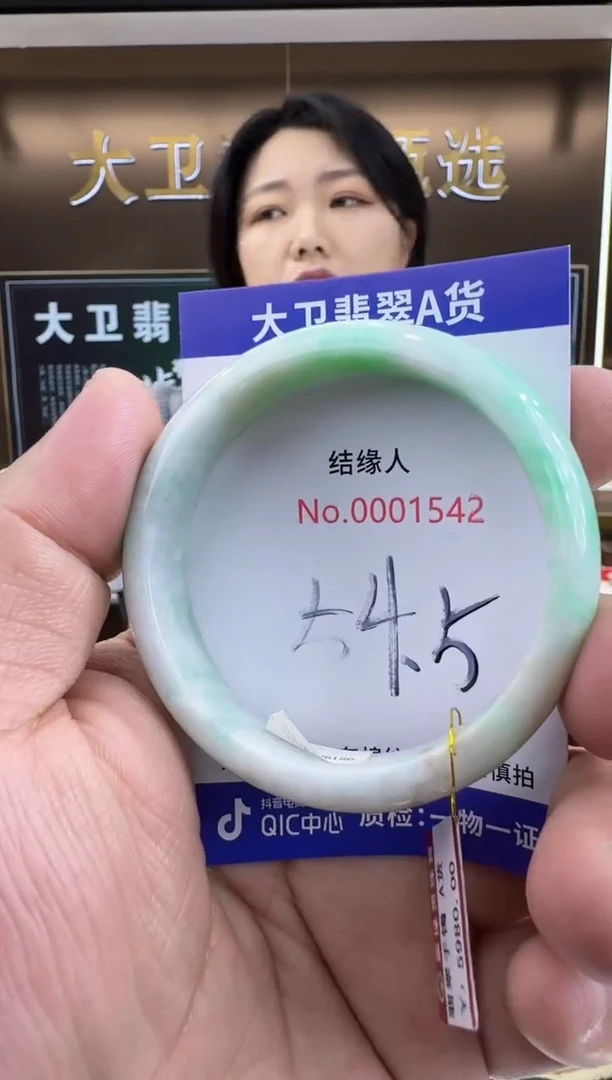 未镶嵌手镯翡翠天然a货缅甸翡翠