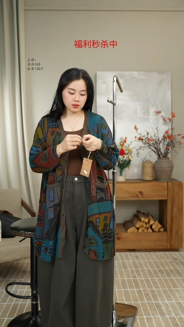 咖色印花中长针织开衫 7677