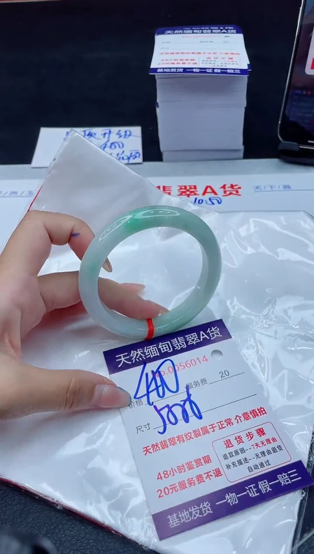 翡翠手镯未镶嵌400.00000
