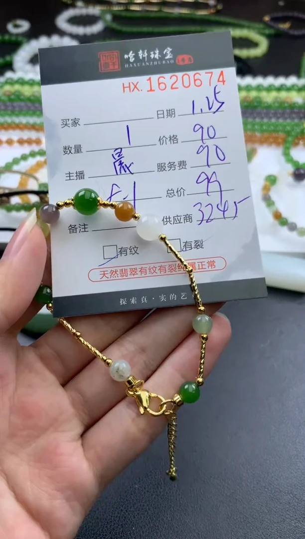 【闪购商品】和田玉挂件未镶嵌哈轩 手链1（多样性发其一）