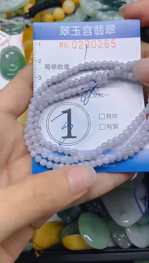 颈饰未镶嵌翡翠闪购C0230265