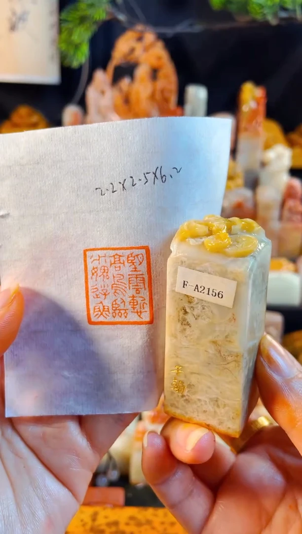 巴林石印石手工篆刻《望云见高鸟临水愧游鱼》