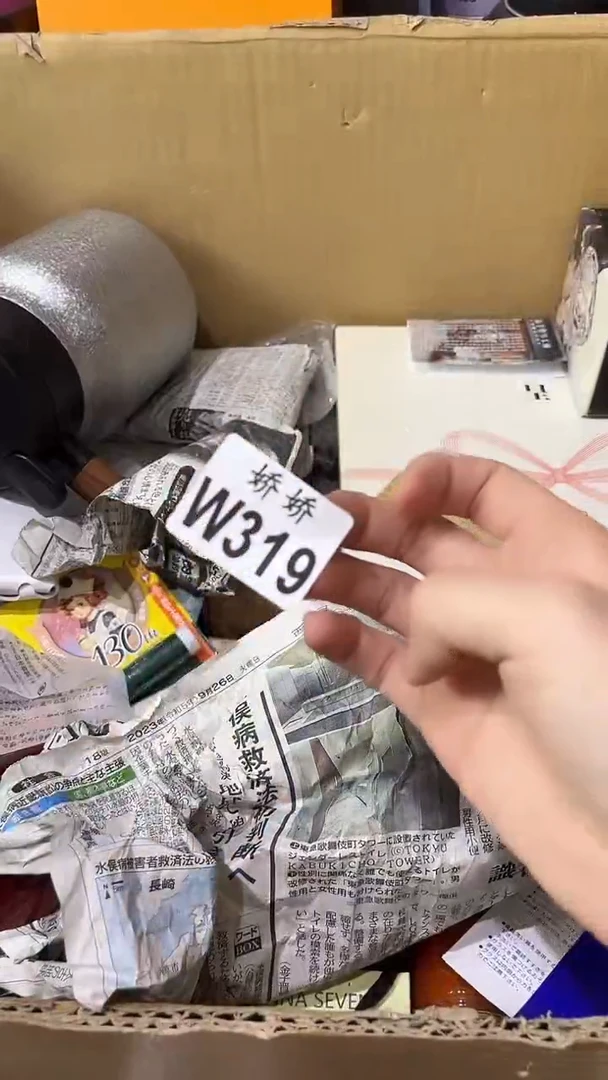 安*319定向 安安定向 安安