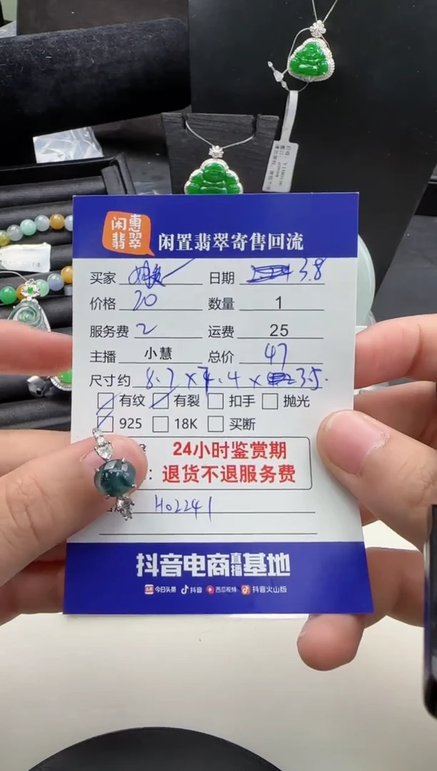 【闪购商品】翡翠戒指银S925镶嵌翡翠戒指