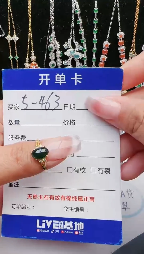 【闪购商品】翡翠戒指银S925镶嵌11111111