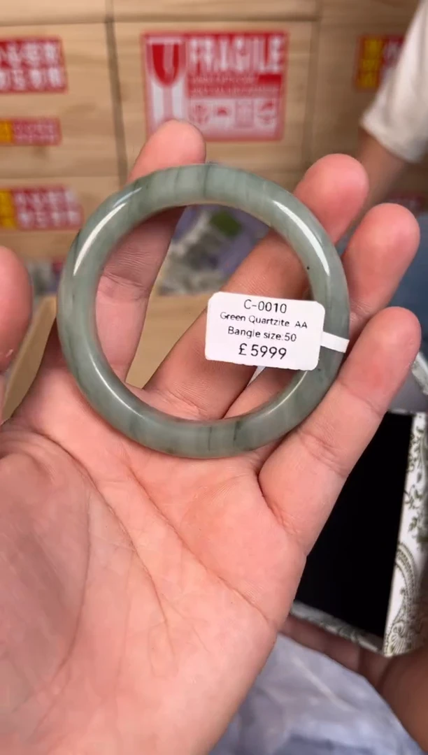 未镶嵌手镯石英质玉编码C-0010