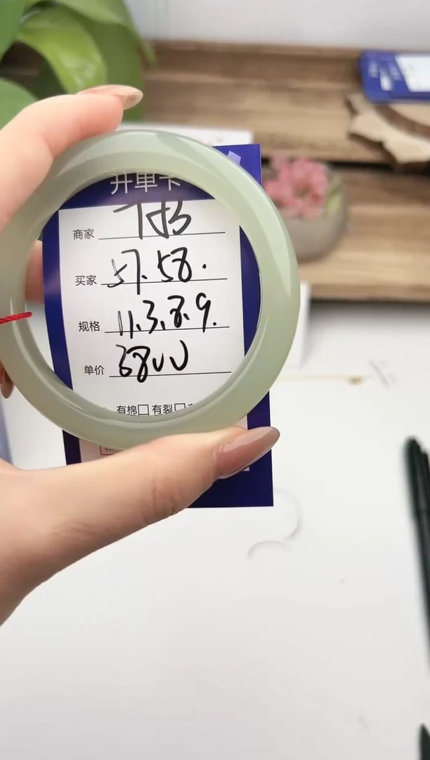 未镶嵌手镯和田玉微色差T53