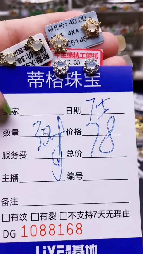 翡翠戒指银S925镶嵌8168