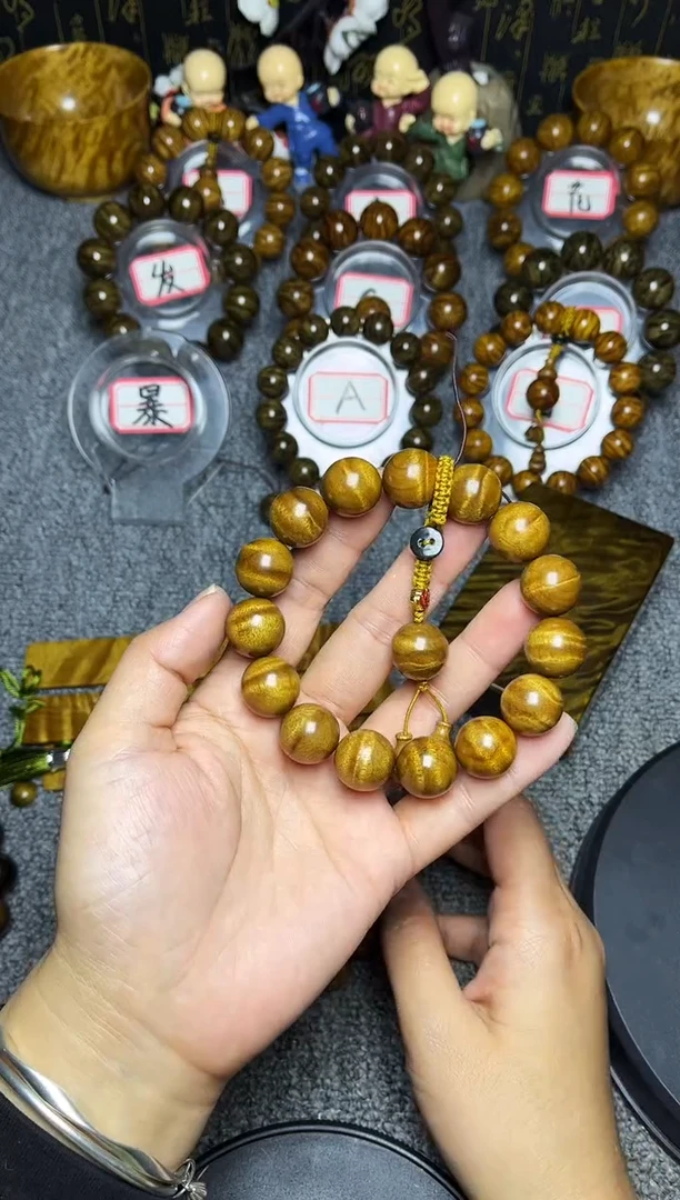 金丝楠手串/手链1.5闪电纹150