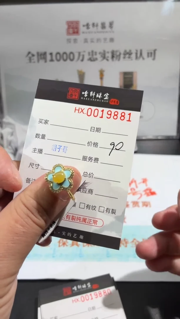 定制翡翠银S925镶嵌天然翡翠19881