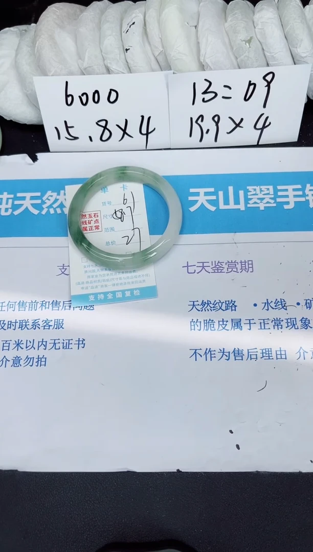 【闪购商品】石英质玉手镯未镶嵌多样性61