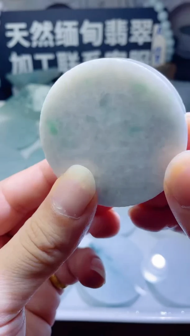 颈饰未镶嵌翡翠811