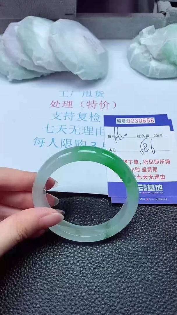 拍下以实物为准230656