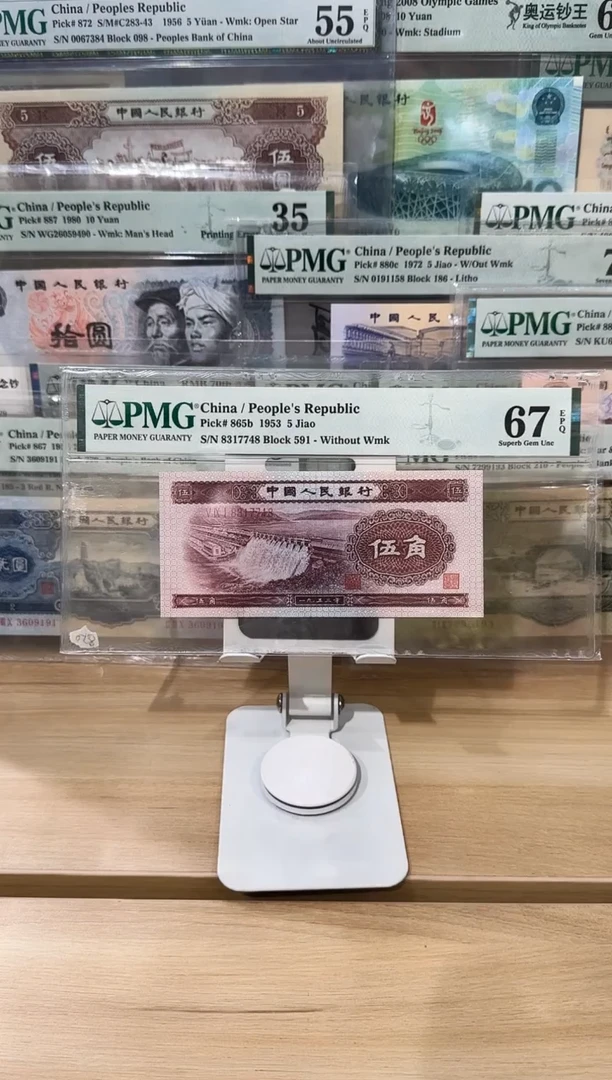 PMG-深水坝单张67分不挑