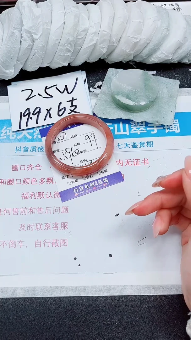 【闪购商品】石英质玉手镯未镶嵌A207-59/60