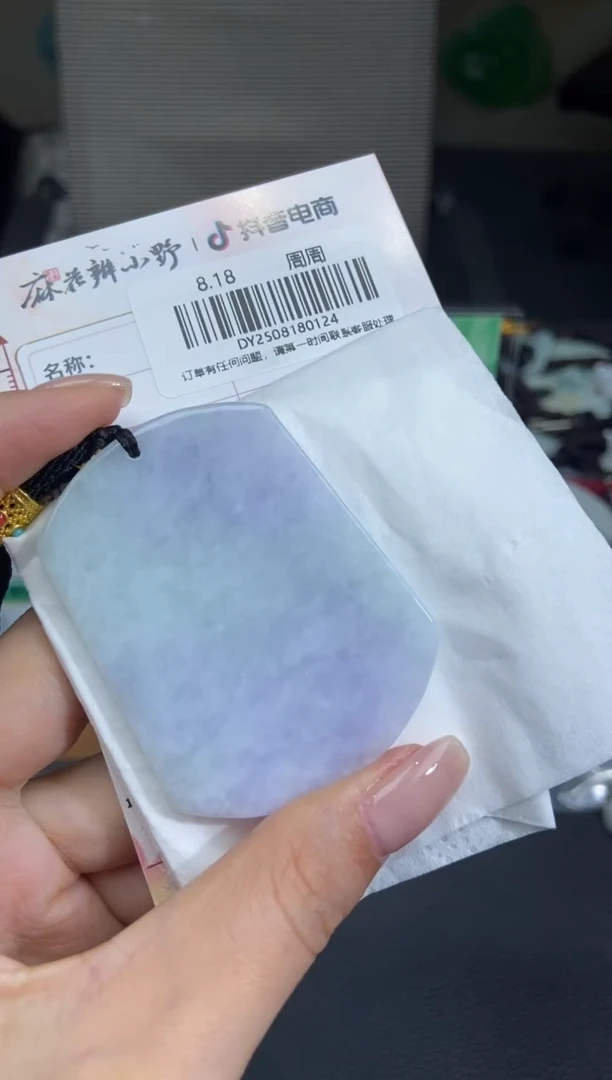 定制翡翠未镶嵌天然翡翠A货124