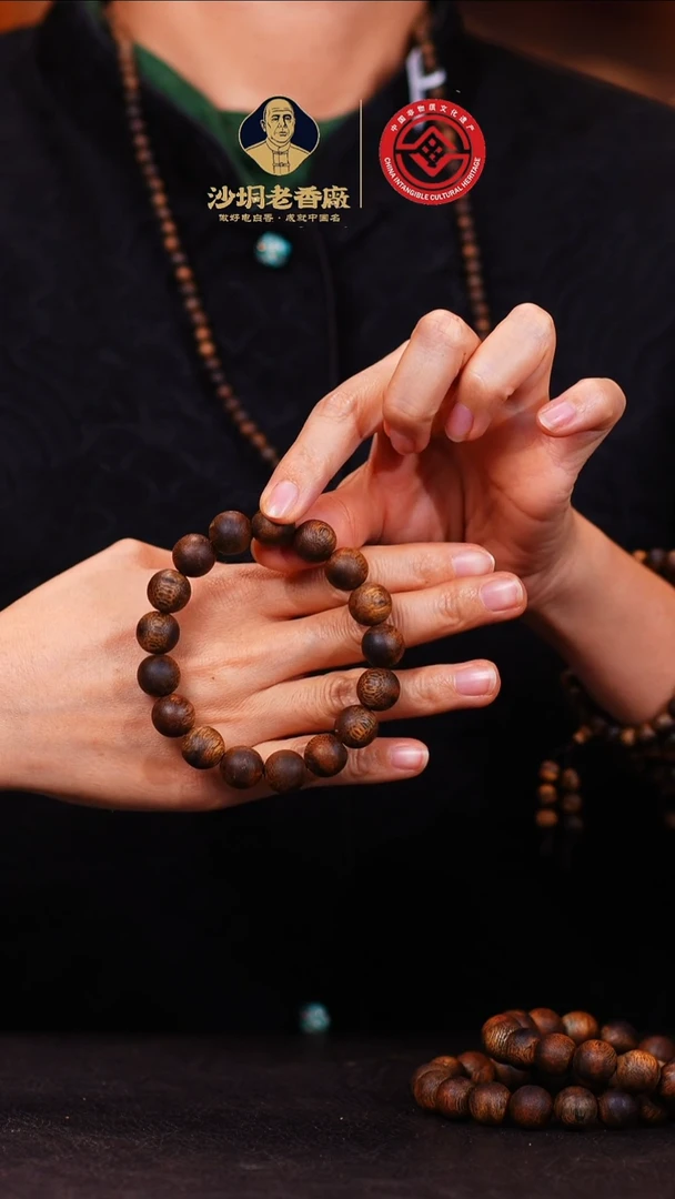 沉香手串【老香厂】红土棋单圈手串13mm（多样性发一）