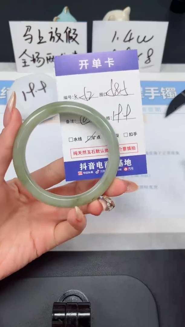 【闪购商品】石英质玉手镯未镶嵌K52-58