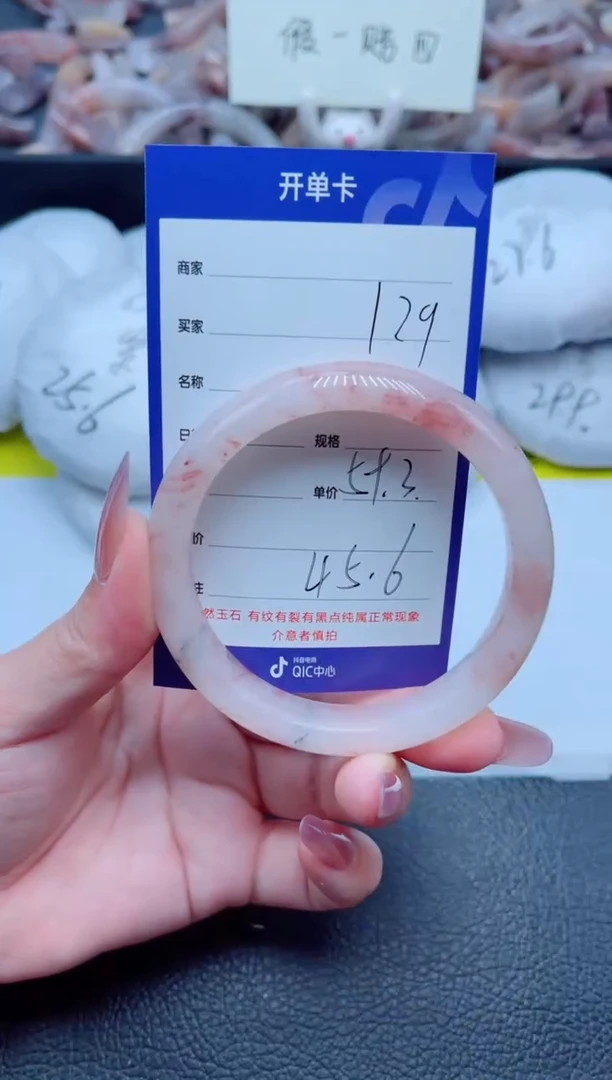未镶嵌手镯石英质玉129-59