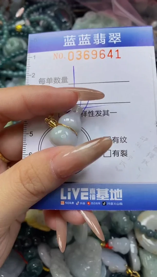 颈饰未镶嵌翡翠闪购0369641