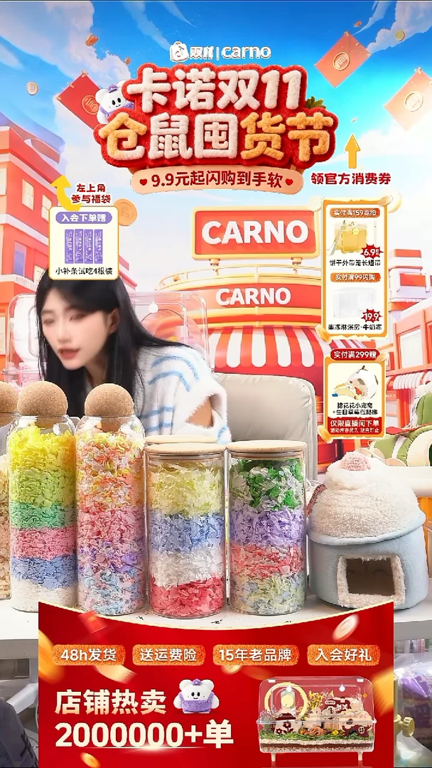 手****9小玉米3根9.9