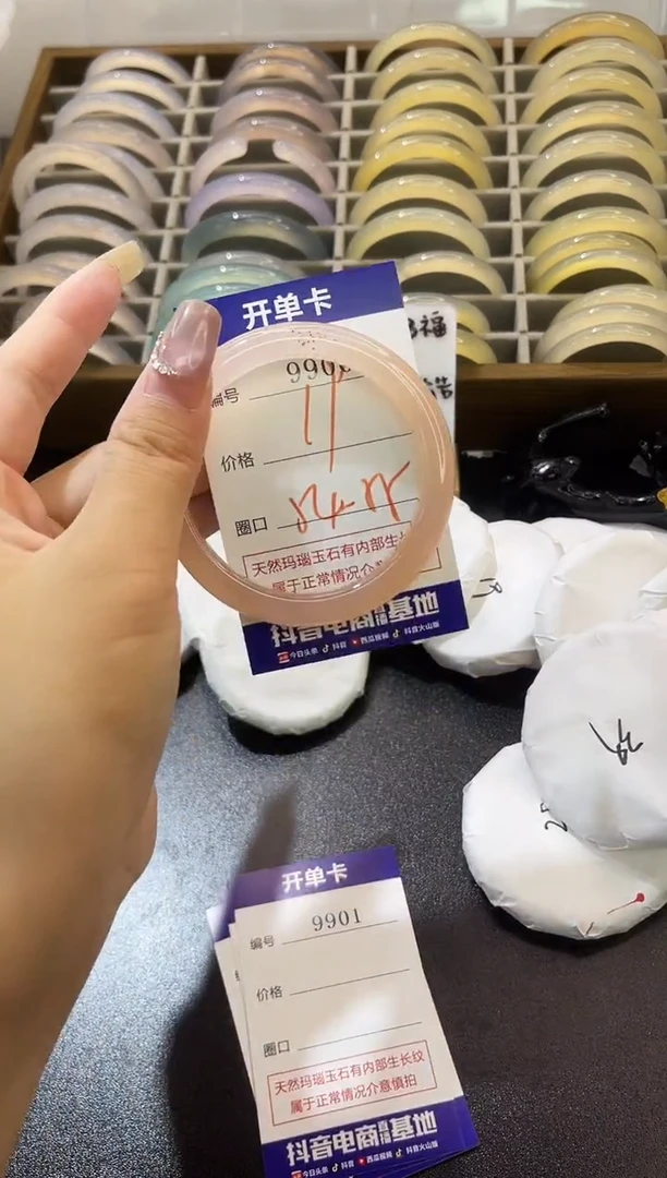 手镯玛瑙/玉髓未镶嵌9900