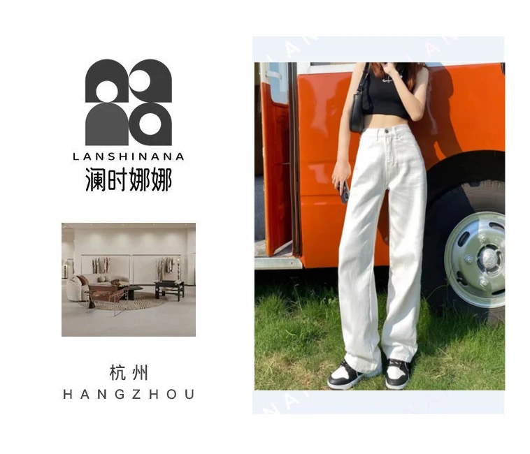 YM018高腰阔腿牛仔裤女秋冬宽松垂感百搭直筒A0-8876