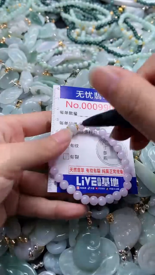 翡翠未镶嵌吊坠(不含链)9902